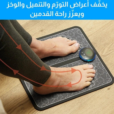 CircuMat™-EMS Foot Mat